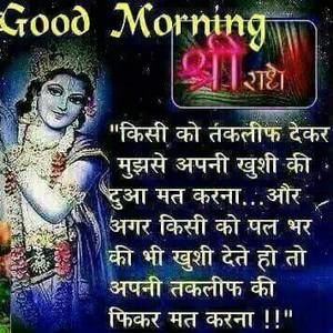 Meet your Posher, Vandana